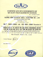 ISO9001-2000  ����Ŵ�