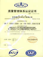 ISO9001-2000  ����Ŵ�
